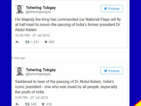 మూగబోయిన ట్విట్టర్ 