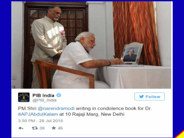 మూగబోయిన ట్విట్టర్ 