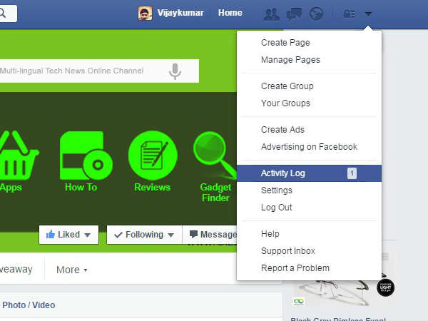 ఫేస్‌బుక్ సెర్చ్ హిస్టరీని డిలీట్ చేయటం ఏలా..?