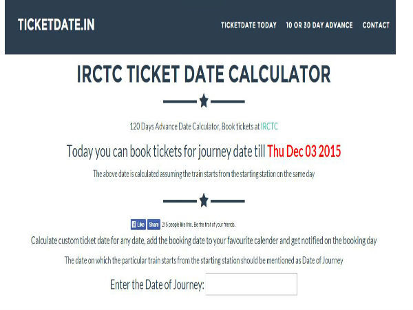 9 చిట్కాలతో మీ  ఐఆర్‌సీటీసీ ప్రయాణం మరింత సులువు..