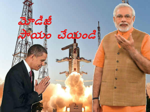 మాకు మీరే దిక్కంటున్న అగ్రరాజ్యం 