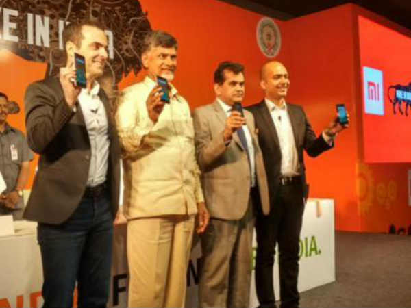 గ్జియోమితో ఏపీ సీఎం చెప్పిన ముచ్చట్లు 