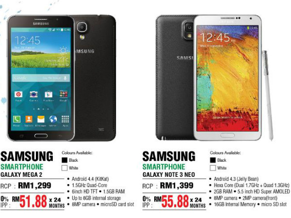 డిస్ ప్లే ఎక్కువ..... ధర తక్కువ 