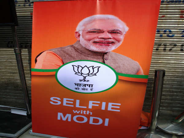 మోడీజీ..మీ సెల్పీ కథ అదిరింది. 