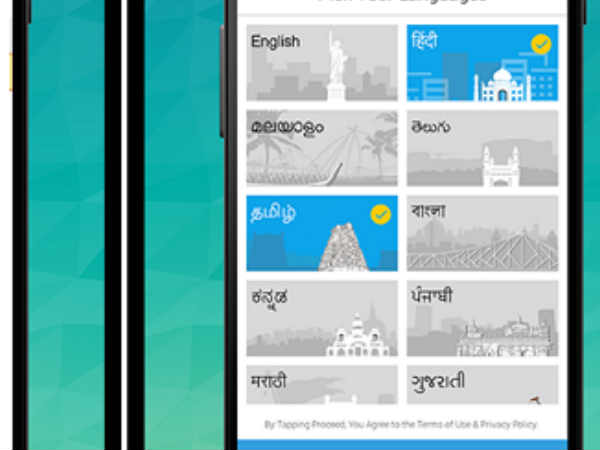 న్యూస్ హంట్