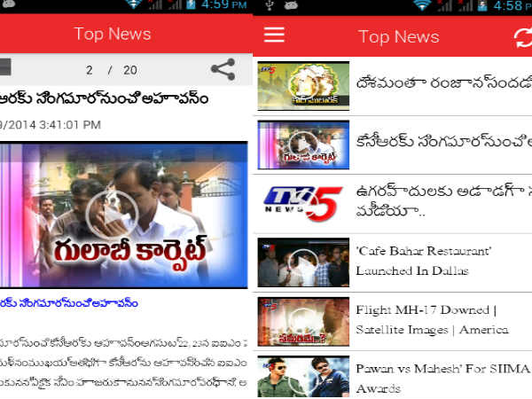 టీవీ 5 న్యూస్ అలర్ట్