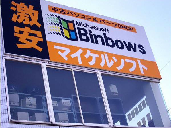 డూప్లికేట్ బ్రాండ్స్