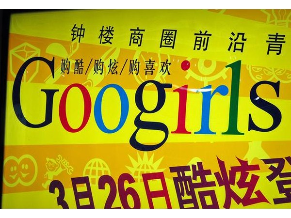 డూప్లికేట్ బ్రాండ్స్