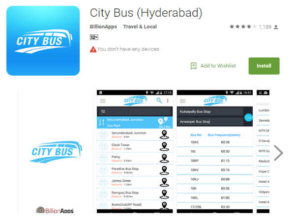 కొత్త యాప్ 