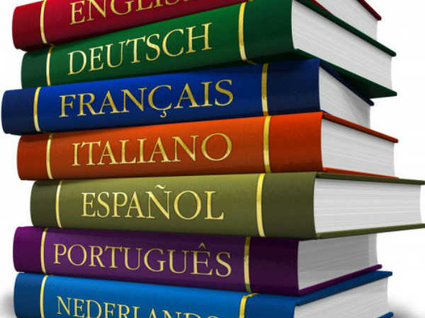 12.లాంగ్వేజ్ వరల్డ్ 