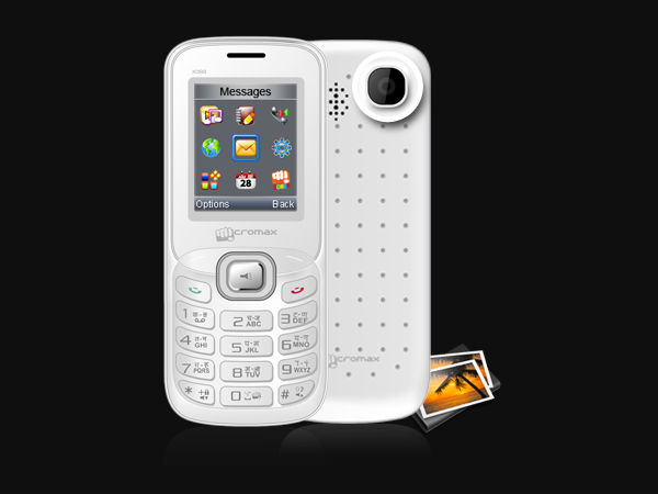 రాఖీ స్పెషల్.. ఫోన్స్ పై అదిరే ఆఫర్లు