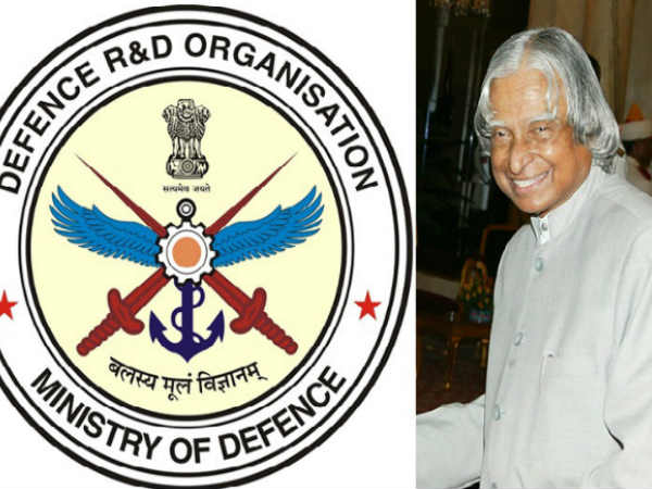 డీఆర్‌డీఓ నిర్ణయం