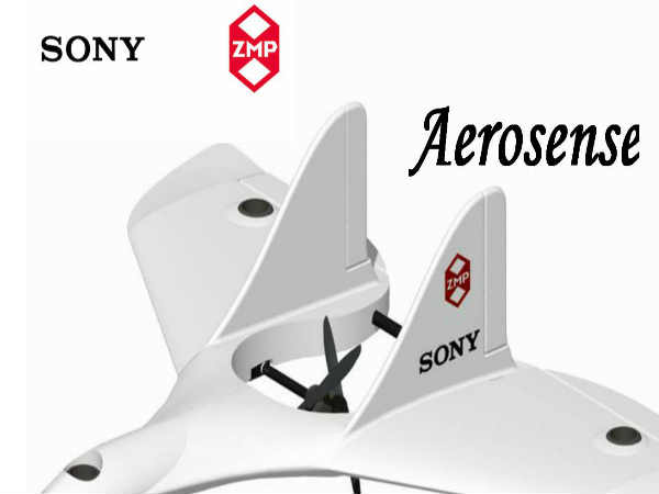 డ్రోన్ టేకాఫ్