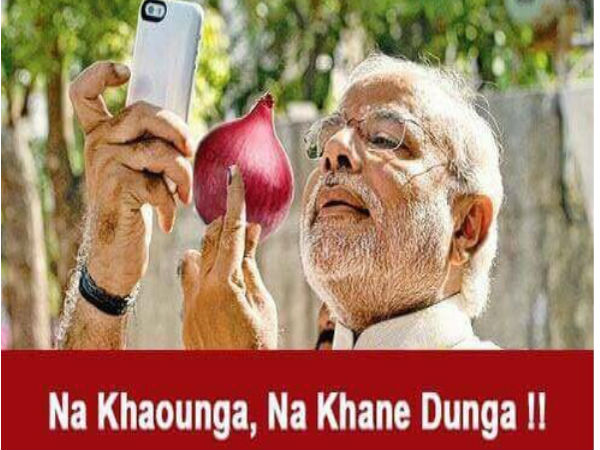 ముదిరిన ఉల్లి లొల్లి