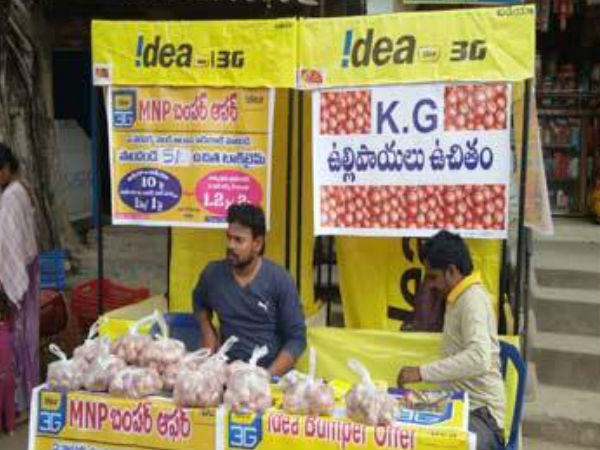 ముదిరిన ఉల్లి లొల్లి