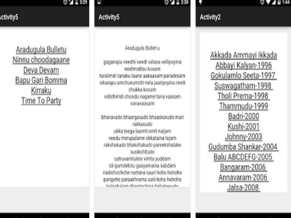 ఆ పవన్ యాప్స్ మీ ఫోన్లో ఉన్నాయా..?