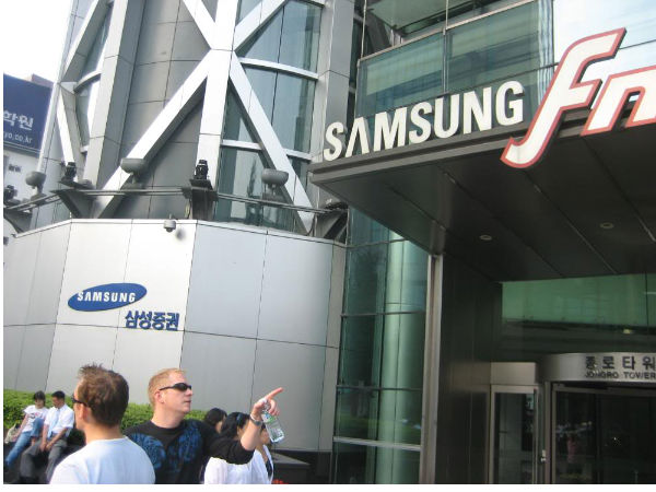 సౌత్ కొరియలోని సియోల్ ప్రాంతంలో ఏర్పాటు చేసిన సామ్‌సంగ్ ప్రధాన కార్యాలయం 