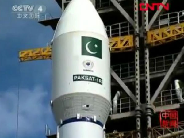 పాక్ శాట్-1