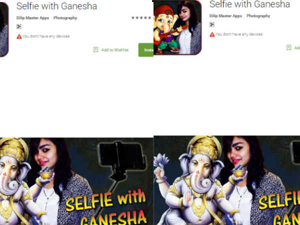 సెల్ఫీ విత్ గణేశ యాప్ 