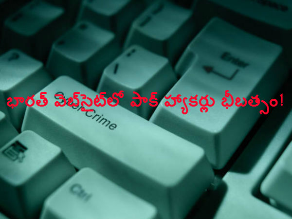 గూగుల్స్ వెబ్ మాస్టర్ టూల్స్‌లో రిజిస్టర్ అయినట్లయితే