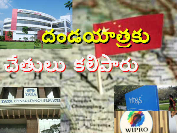 గిజ్‌బాట్ పేజీని లైక్ చేయండి