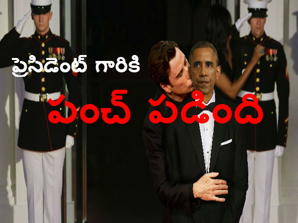 ప్రెసిడెంట్ గారికి ‘పంచ్' పడింది