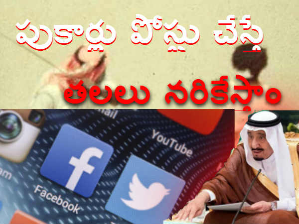 గిజ్‌బాట్ పేజీని లైక్ చేయండి