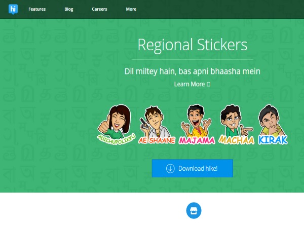 ఇంటర్నెట్  లేకపోయినా  ‘Hike messenger’ వాడుకోవచ్చు