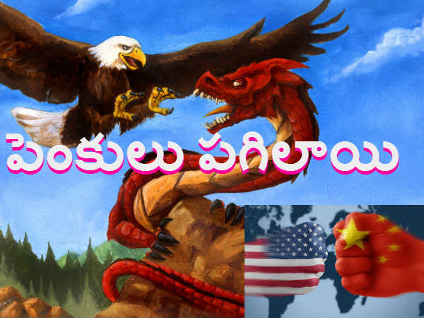 గిజ్‌బాట్ పేజీని లైక్ చేయండి 