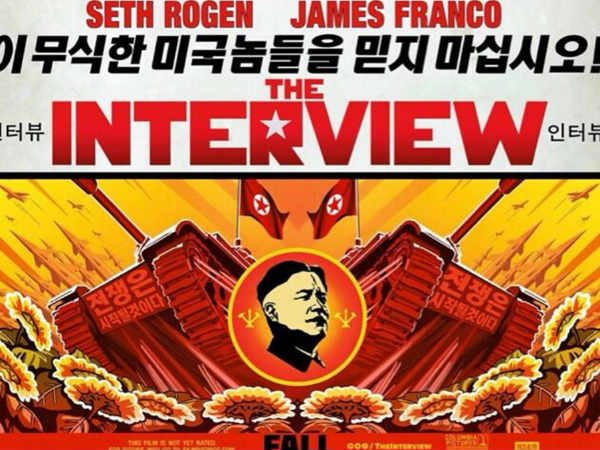 సహజంగానే ఇది ఆ దేశ పాలకులకు ఆగ్రహాన్ని..