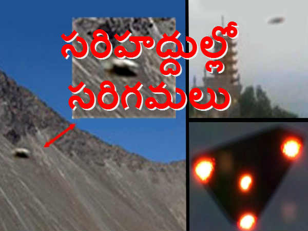 సేకరించిన సమాచారం
