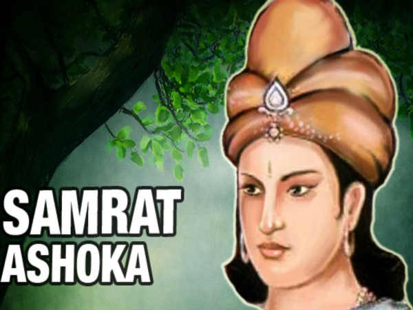 అశోకుడు స్థాపించిన రహస్య సిటీలలో మనం ఉన్నామా..?