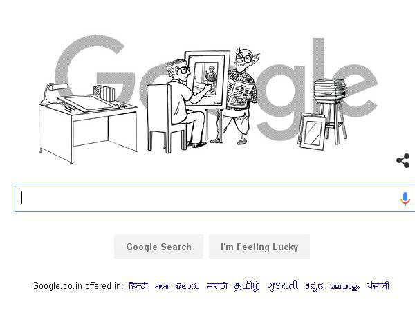 గూగుల్ డూడుల్ 