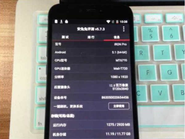 మోస్ట్ సెక్యూర్డ్ ఆండ్రాయిడ్ ఫోన్.. చైనా నుంచి