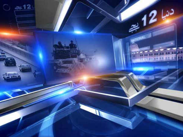 ఉగ్రవాదానికి పాక్ ప్రభుత్వం అందించిన అండదండల బండారం ..