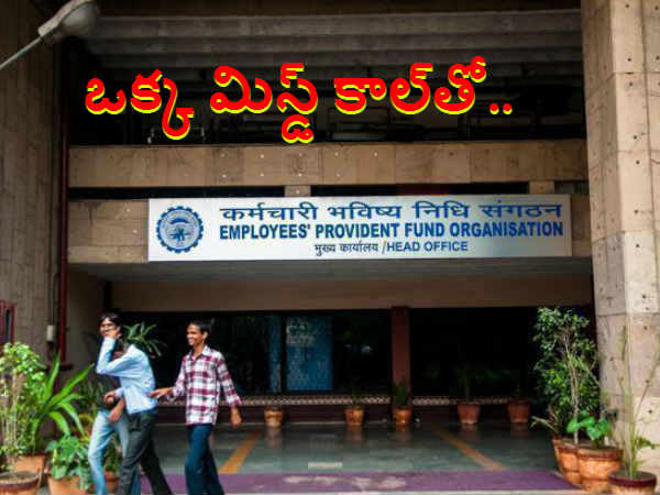 స్టెప్ 1