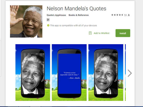 ప్రపంచాన్ని మార్చాలంటే ..