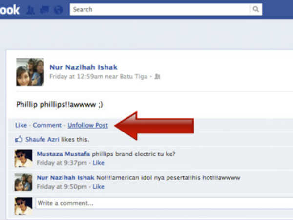 ఫ్రెండ్‌ పోస్ట్‌ని చూడొద్దనుకుంటే...