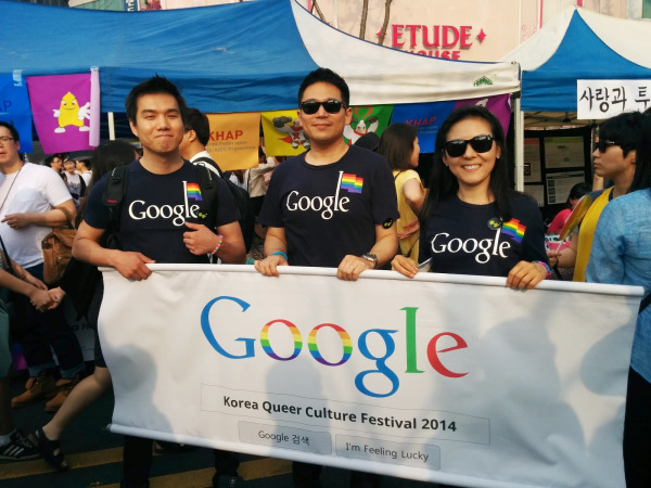 గేగర్ల్స్: