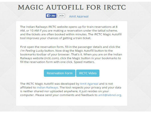మీ IRCTC టికెట్ బుకింగ్ మరింత సౌకర్యవంతంగా జరగాలంటే..?