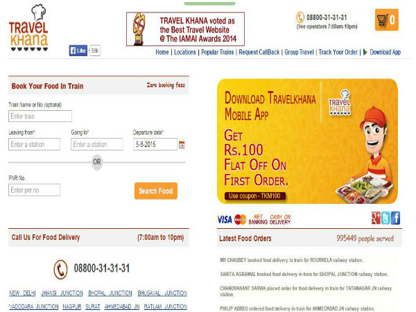 మీ IRCTC టికెట్ బుకింగ్ మరింత సౌకర్యవంతంగా జరగాలంటే..?