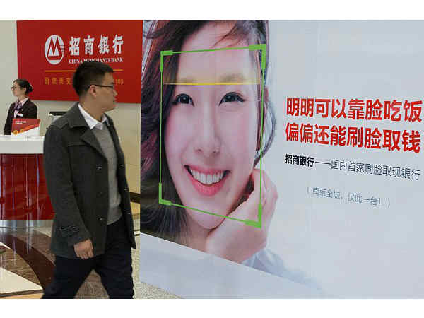 ఇలాంటి పది మిషన్లను చైనా మర్చంట్ బ్యాంక్ వివిధ నగరాల్లో 