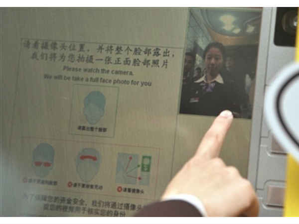 ఆఫీసులో అటెండెన్సు కోసం వాడే బయోమెట్రిక్ టెక్నాలజీలో