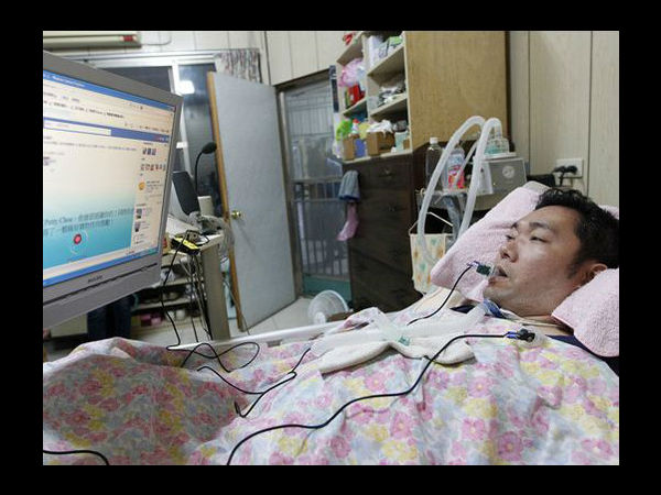 ప్రపంచాన్నేషాక్ చేసిన టెక్నాలజీ 