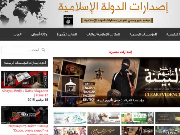 జర్నలిస్టులను తలనరికి చంపేస్తున్న వీడియోలూ