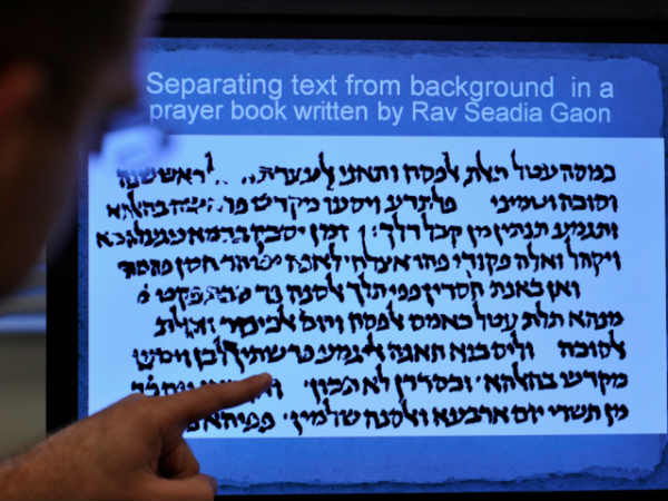 ఇజ్రాయిల్ టెక్ ఇండెక్స్ 2. 595