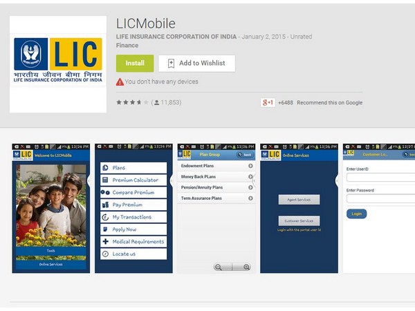 గూగుల్ ప్లే స్టోర్‌లో హల్‌చల్ చేస్తున్న ముఖ్యమైన బ్యాంకింగ్ యాప్స్