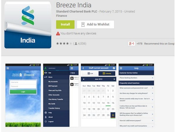 గూగుల్ ప్లే స్టోర్‌లో హల్‌చల్ చేస్తున్న ముఖ్యమైన బ్యాంకింగ్ యాప్స్