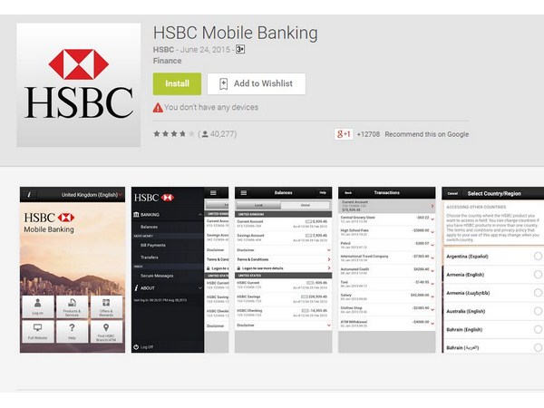 గూగుల్ ప్లే స్టోర్‌లో హల్‌చల్ చేస్తున్న ముఖ్యమైన బ్యాంకింగ్ యాప్స్