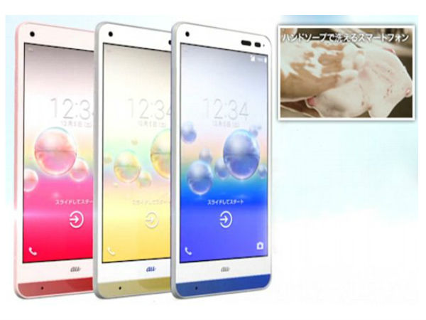 ప్రపంచపు మొట్టమొదటి ‘Soap Proof’ ఫోన్